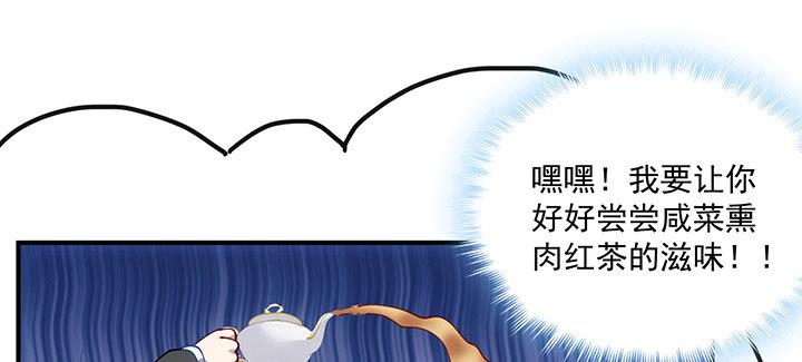 皇女的生存法则韩漫全集-5话 闪闪发光的少年无删减无遮挡章节图片 