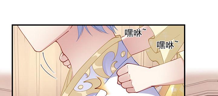皇女的生存法则韩漫全集-5话 闪闪发光的少年无删减无遮挡章节图片 