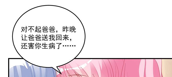 皇女的生存法则韩漫全集-5话 闪闪发光的少年无删减无遮挡章节图片 