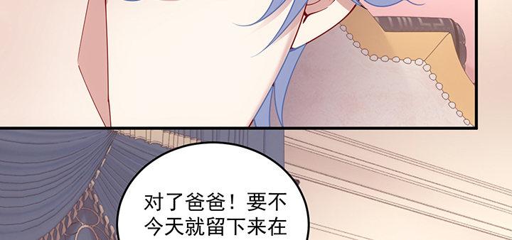皇女的生存法则韩漫全集-5话 闪闪发光的少年无删减无遮挡章节图片 