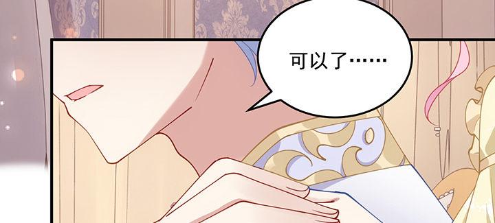 皇女的生存法则韩漫全集-5话 闪闪发光的少年无删减无遮挡章节图片 