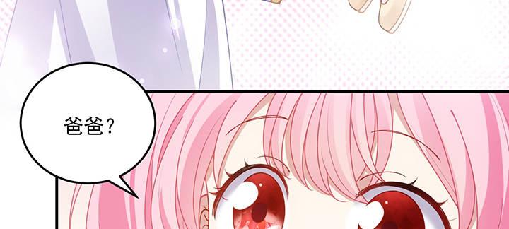 皇女的生存法则韩漫全集-5话 闪闪发光的少年无删减无遮挡章节图片 