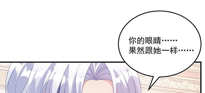 皇女的生存法则韩漫全集-5话 闪闪发光的少年无删减无遮挡章节图片 