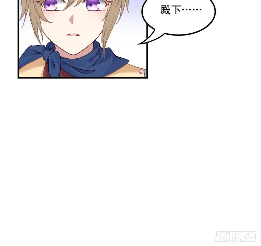 皇女的生存法则韩漫全集-50话 get重要线索无删减无遮挡章节图片 