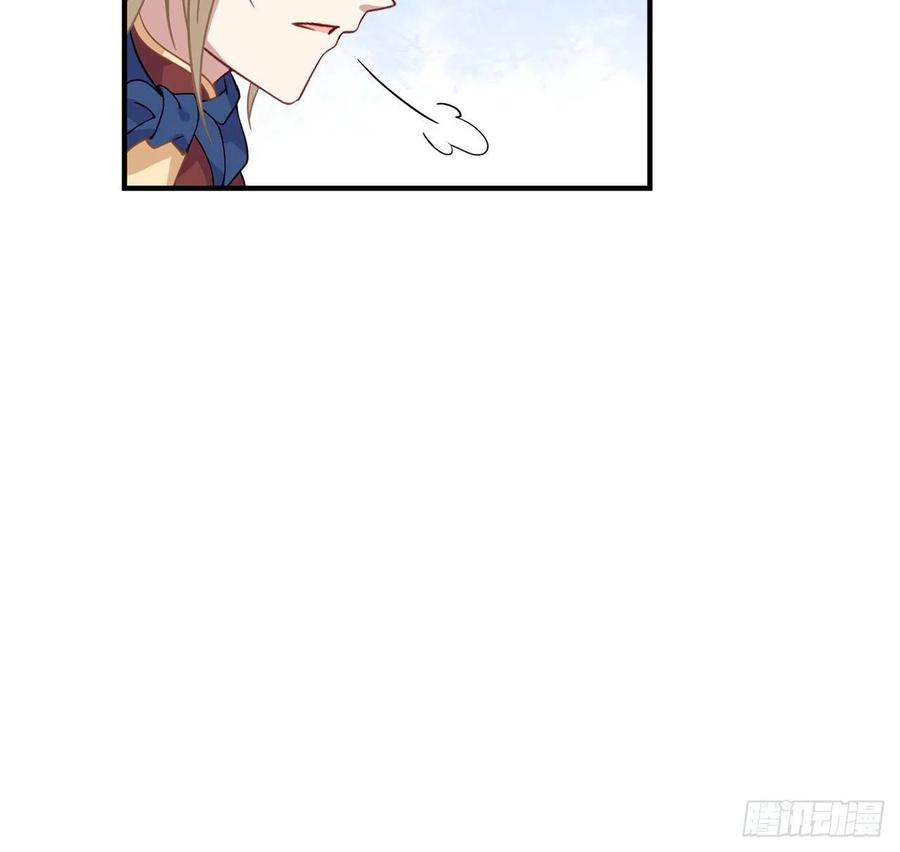 皇女的生存法则韩漫全集-50话 get重要线索无删减无遮挡章节图片 