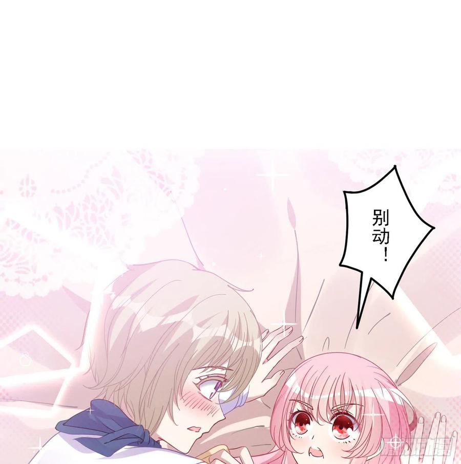 皇女的生存法则韩漫全集-50话 get重要线索无删减无遮挡章节图片 