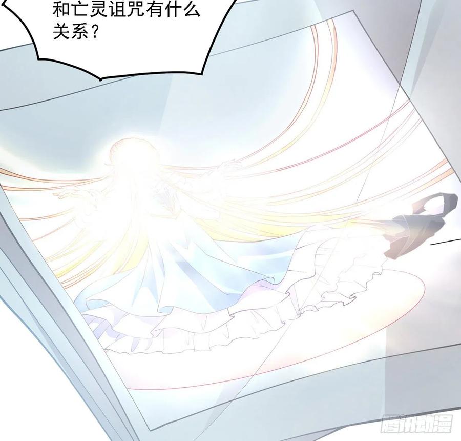 皇女的生存法则韩漫全集-50话 get重要线索无删减无遮挡章节图片 