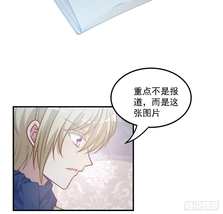 皇女的生存法则韩漫全集-50话 get重要线索无删减无遮挡章节图片 
