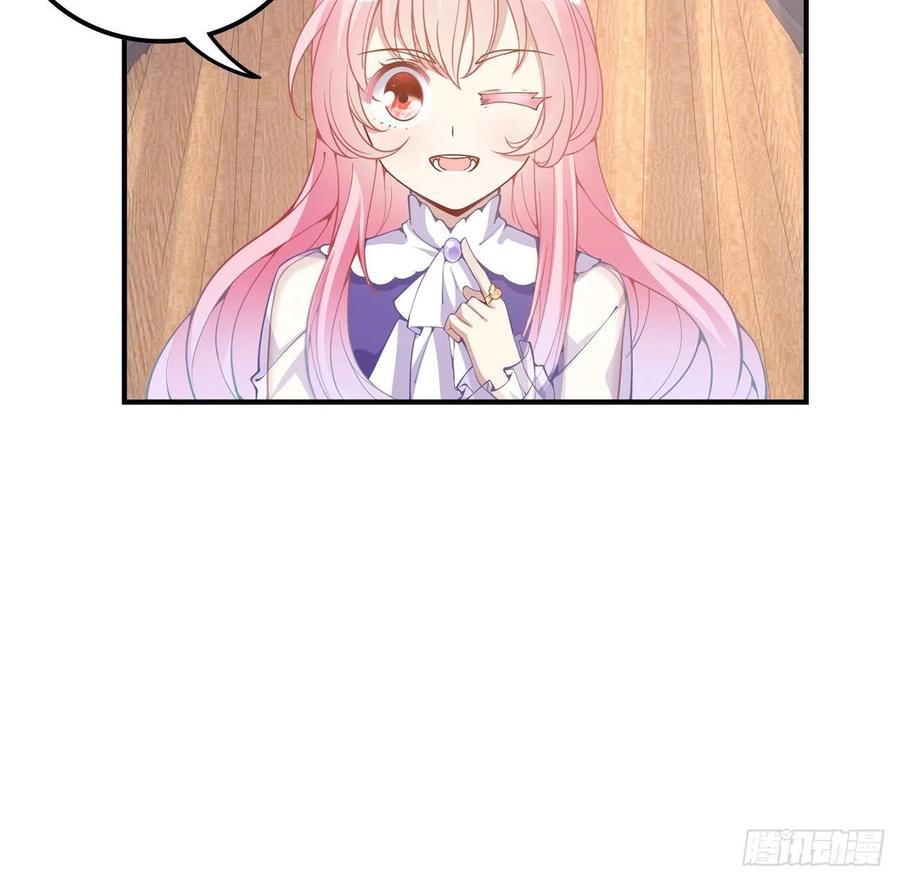 皇女的生存法则韩漫全集-50话 get重要线索无删减无遮挡章节图片 