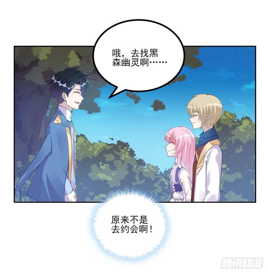 皇女的生存法则韩漫全集-51话 学霸的忧伤无删减无遮挡章节图片 