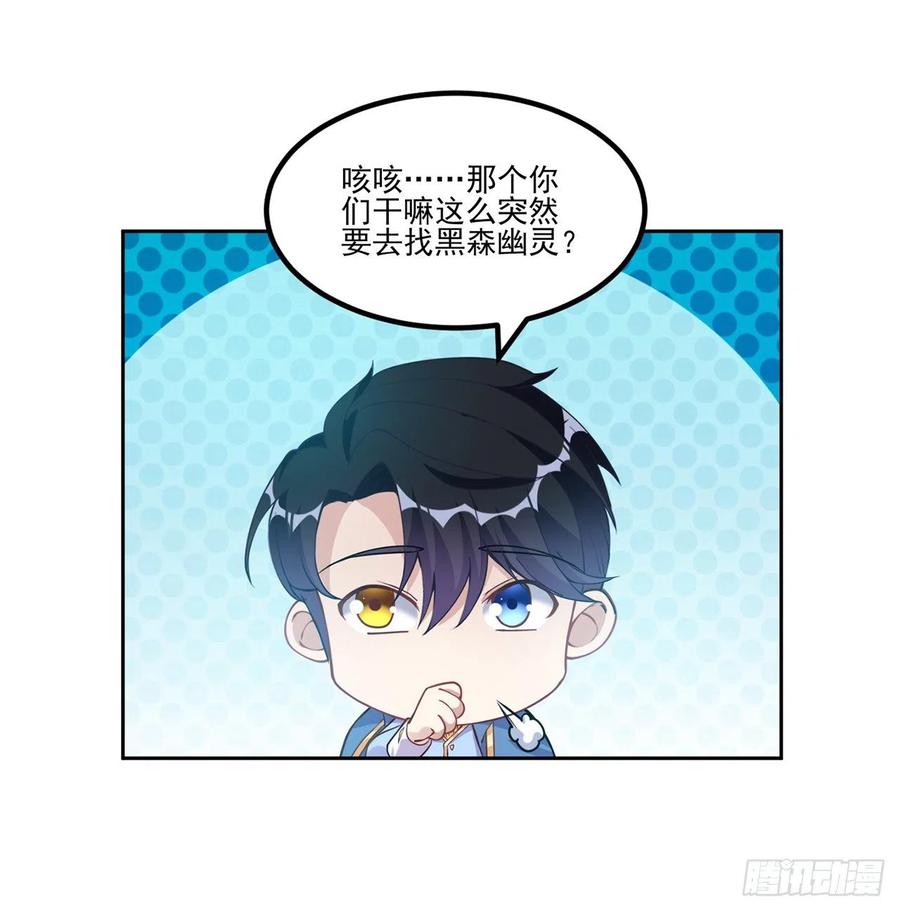 皇女的生存法则韩漫全集-51话 学霸的忧伤无删减无遮挡章节图片 