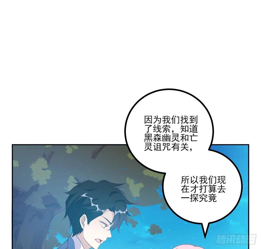 皇女的生存法则韩漫全集-51话 学霸的忧伤无删减无遮挡章节图片 