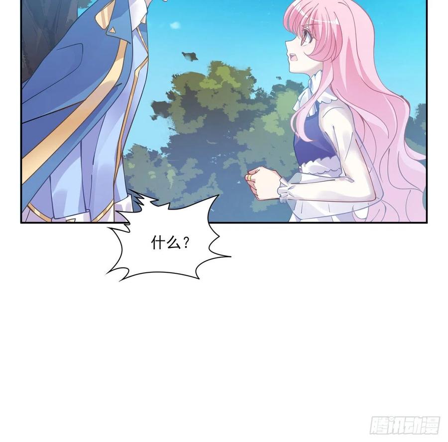 皇女的生存法则韩漫全集-51话 学霸的忧伤无删减无遮挡章节图片 