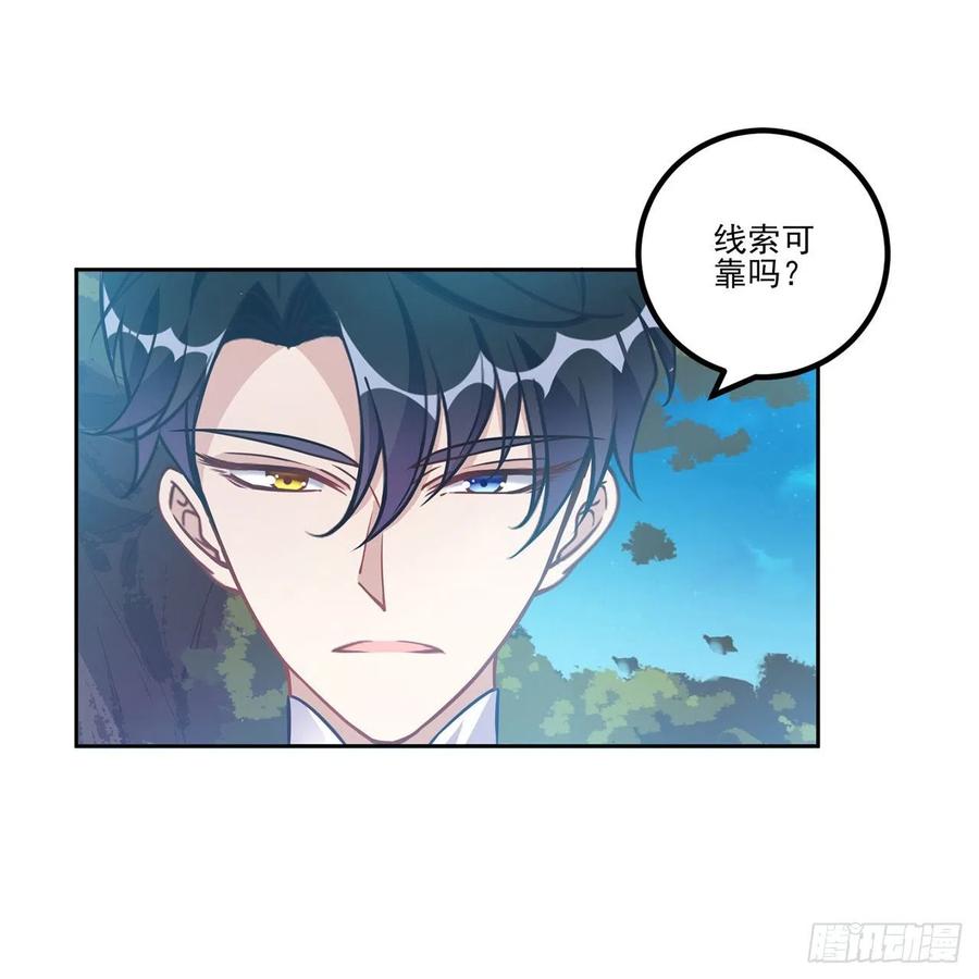 皇女的生存法则韩漫全集-51话 学霸的忧伤无删减无遮挡章节图片 