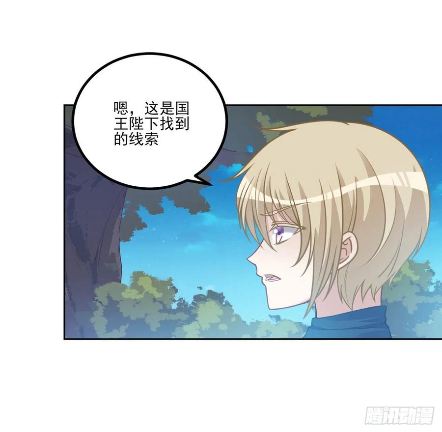 皇女的生存法则韩漫全集-51话 学霸的忧伤无删减无遮挡章节图片 