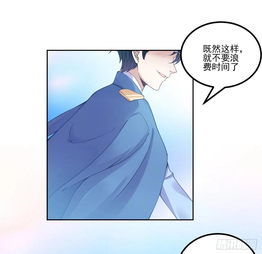 皇女的生存法则韩漫全集-51话 学霸的忧伤无删减无遮挡章节图片 