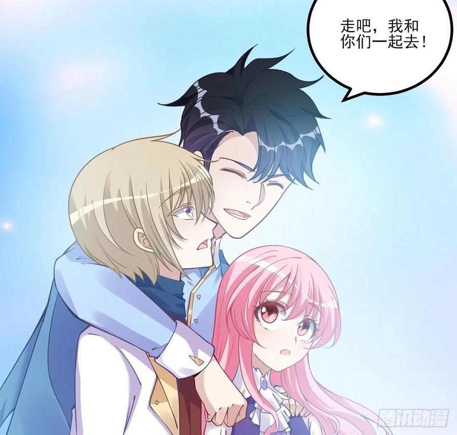 皇女的生存法则韩漫全集-51话 学霸的忧伤无删减无遮挡章节图片 