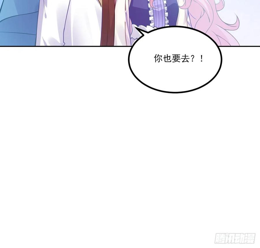 皇女的生存法则韩漫全集-51话 学霸的忧伤无删减无遮挡章节图片 