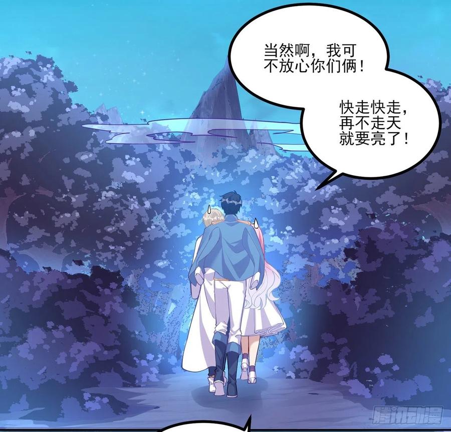 皇女的生存法则韩漫全集-51话 学霸的忧伤无删减无遮挡章节图片 