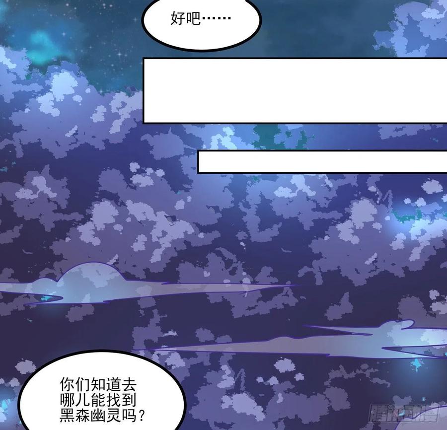 皇女的生存法则韩漫全集-51话 学霸的忧伤无删减无遮挡章节图片 