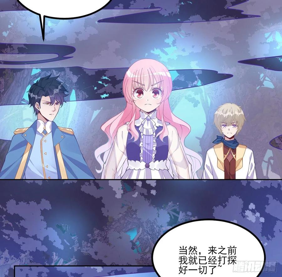 皇女的生存法则韩漫全集-51话 学霸的忧伤无删减无遮挡章节图片 