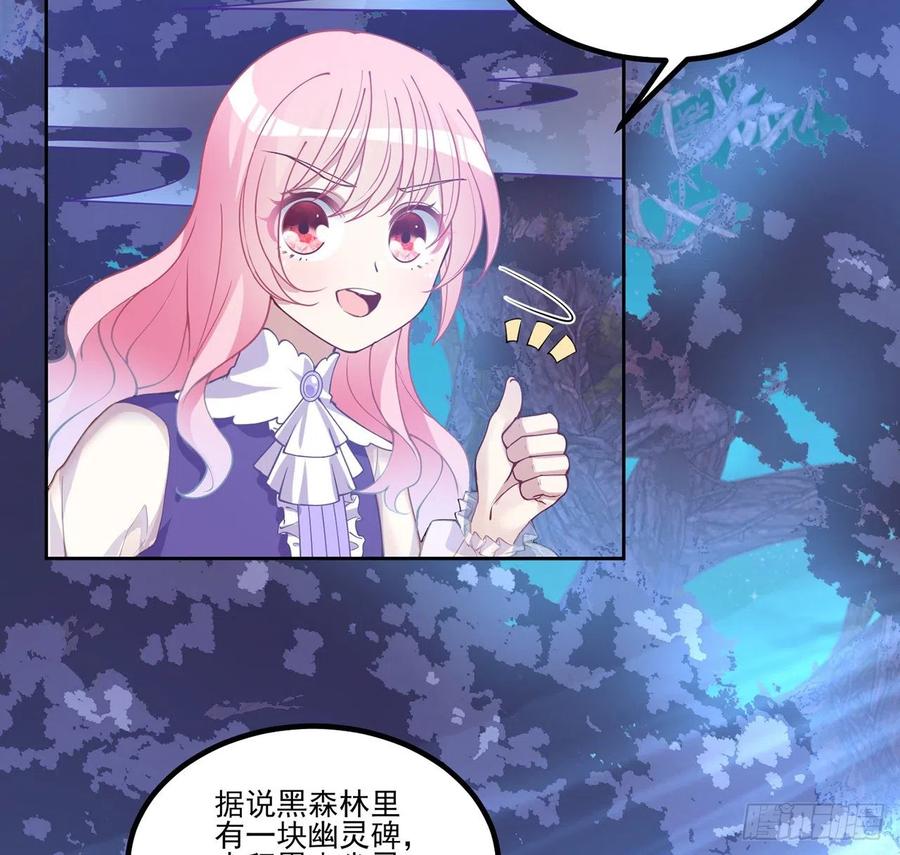 皇女的生存法则韩漫全集-51话 学霸的忧伤无删减无遮挡章节图片 