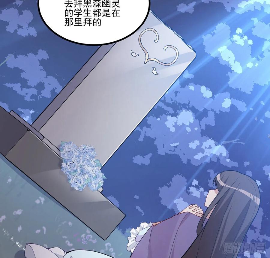 皇女的生存法则韩漫全集-51话 学霸的忧伤无删减无遮挡章节图片 