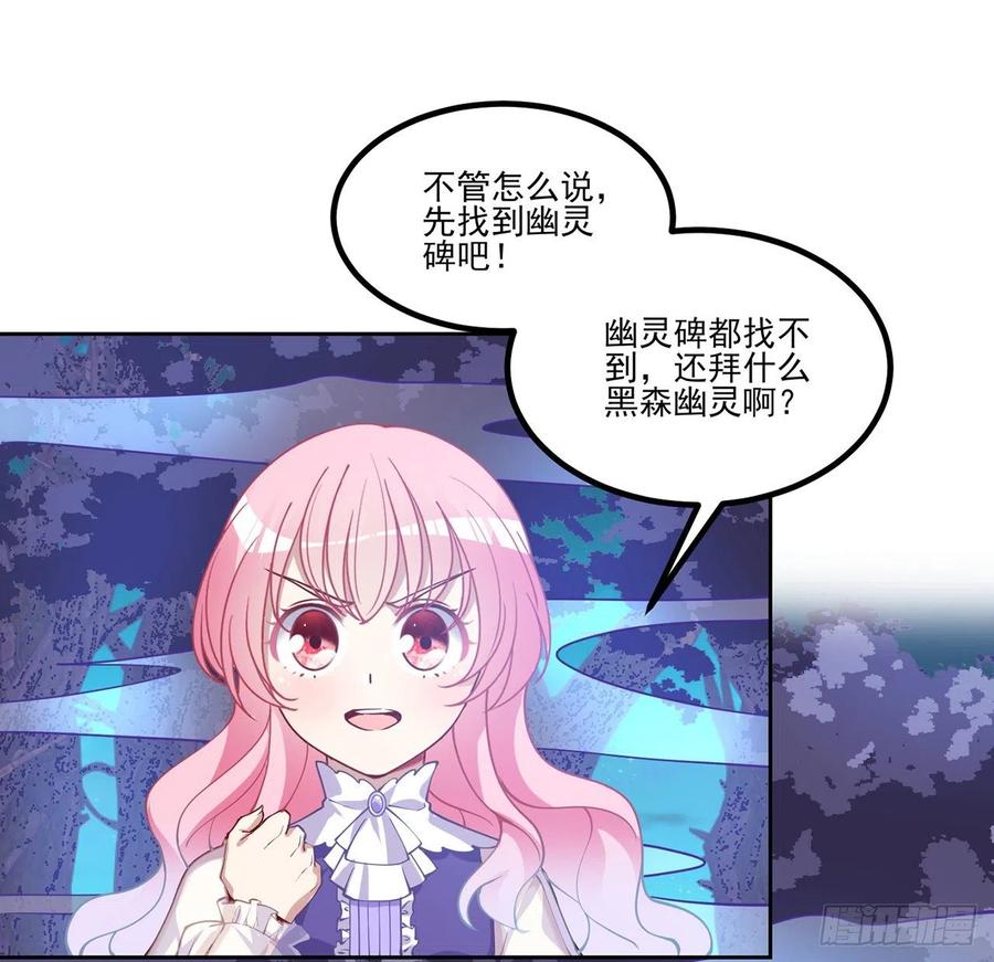 皇女的生存法则韩漫全集-51话 学霸的忧伤无删减无遮挡章节图片 
