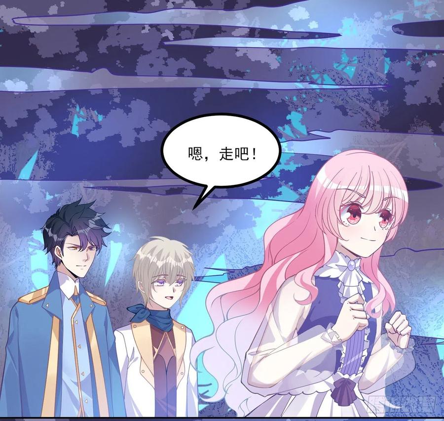 皇女的生存法则韩漫全集-51话 学霸的忧伤无删减无遮挡章节图片 