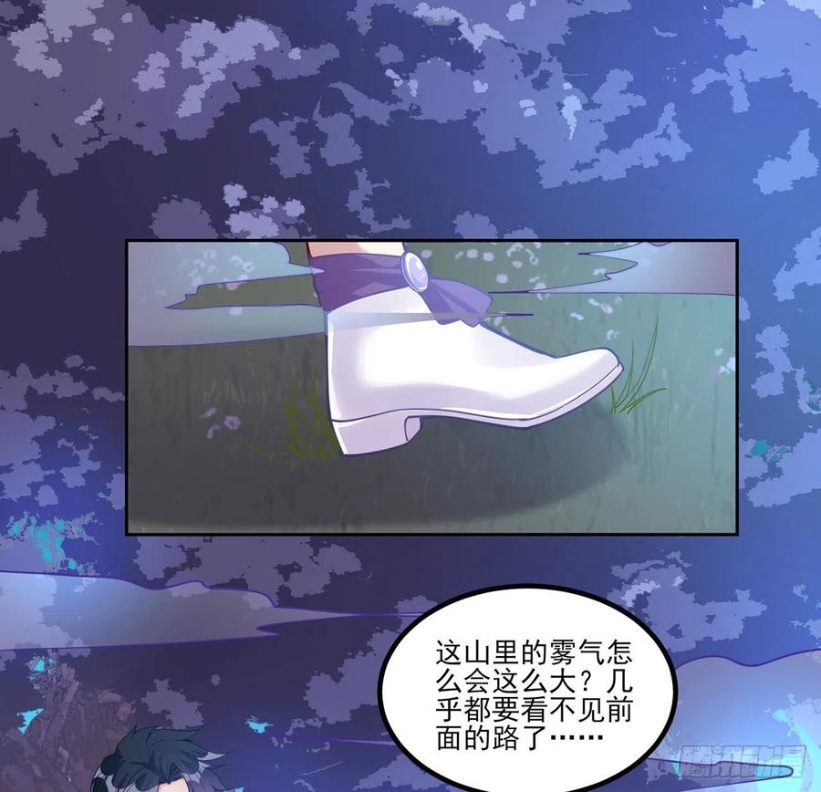 皇女的生存法则韩漫全集-51话 学霸的忧伤无删减无遮挡章节图片 