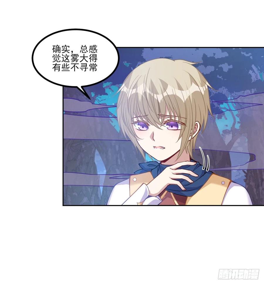 皇女的生存法则韩漫全集-51话 学霸的忧伤无删减无遮挡章节图片 