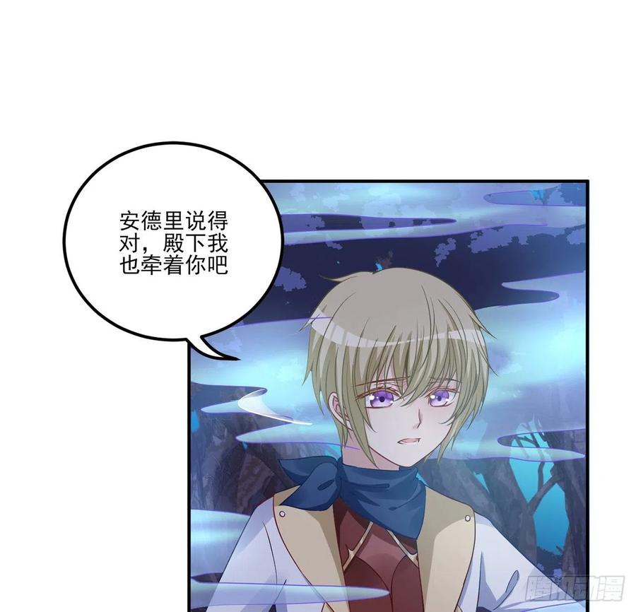皇女的生存法则韩漫全集-51话 学霸的忧伤无删减无遮挡章节图片 