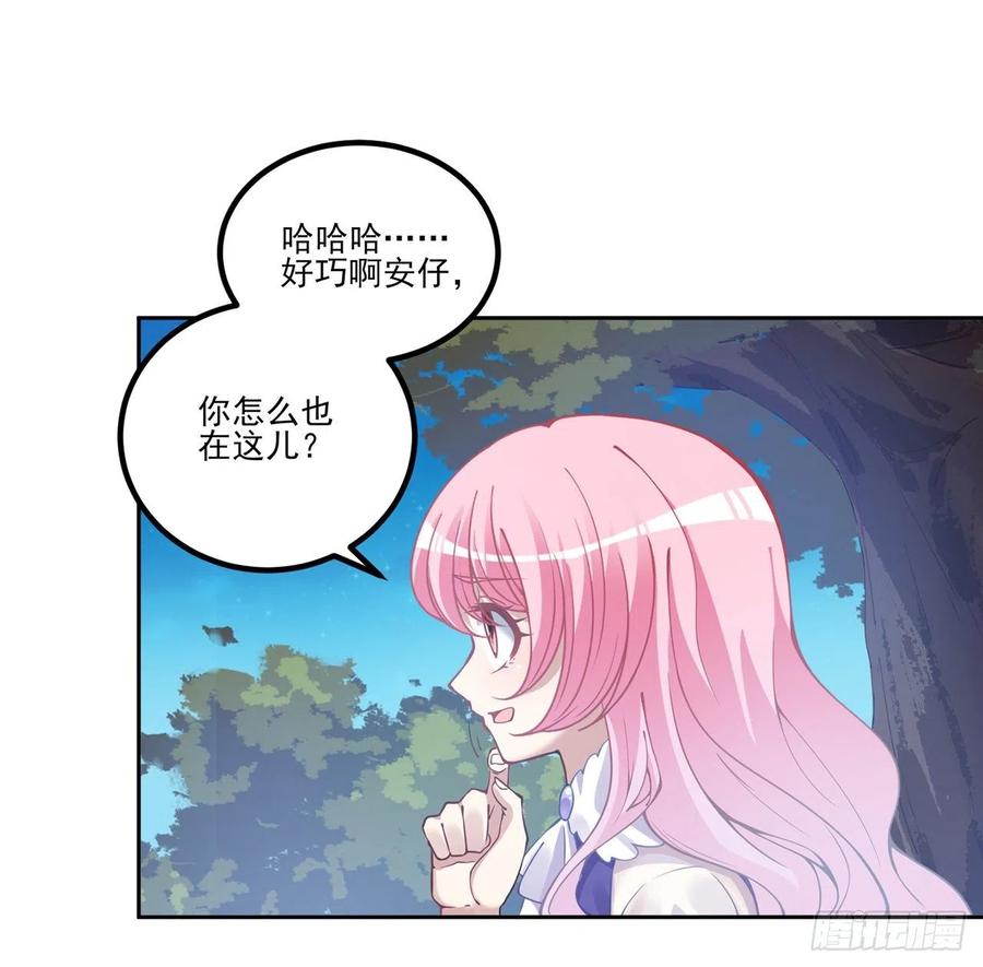 皇女的生存法则韩漫全集-51话 学霸的忧伤无删减无遮挡章节图片 