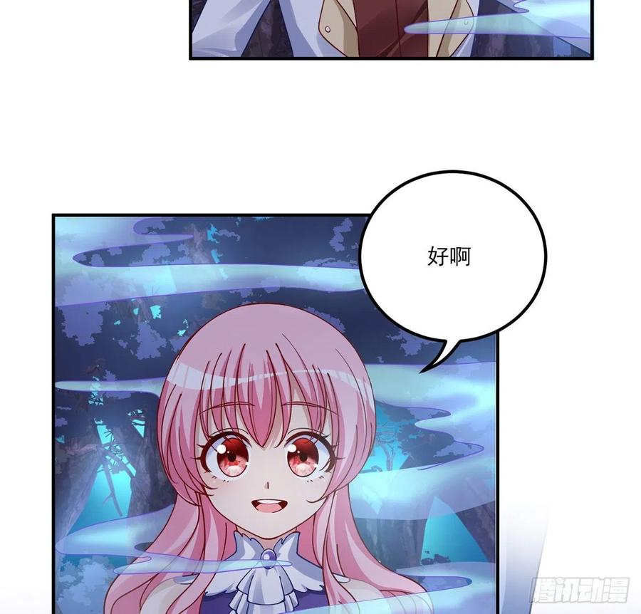 皇女的生存法则韩漫全集-51话 学霸的忧伤无删减无遮挡章节图片 