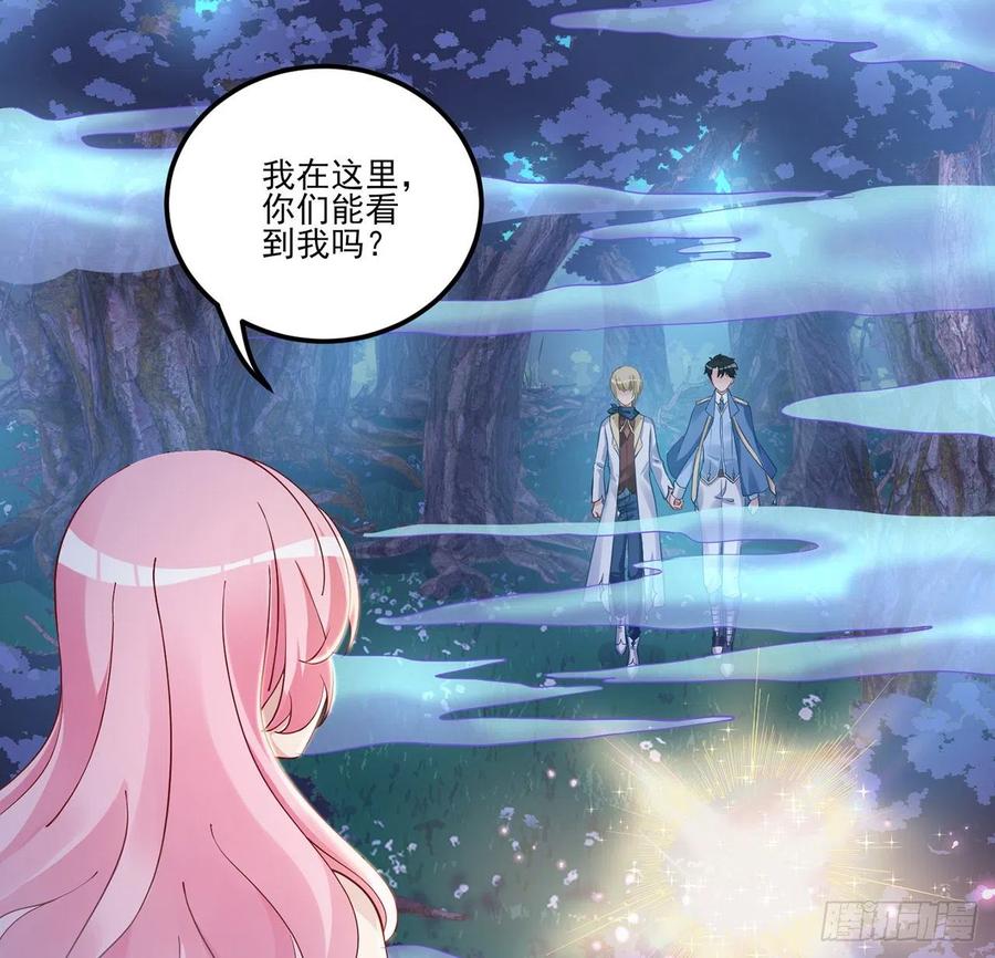 皇女的生存法则韩漫全集-51话 学霸的忧伤无删减无遮挡章节图片 