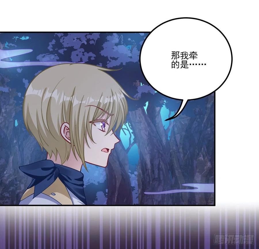 皇女的生存法则韩漫全集-51话 学霸的忧伤无删减无遮挡章节图片 