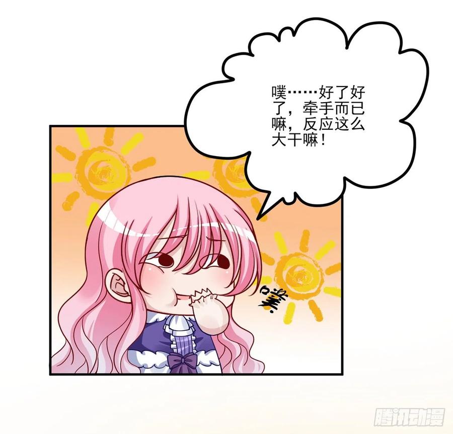 皇女的生存法则韩漫全集-51话 学霸的忧伤无删减无遮挡章节图片 