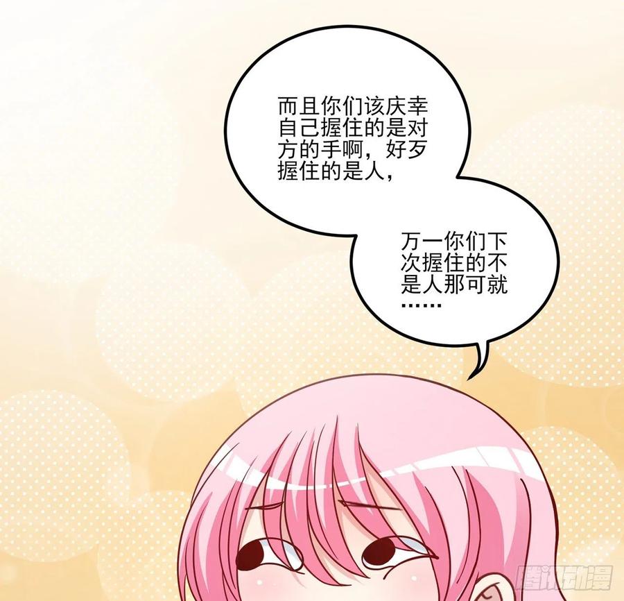 皇女的生存法则韩漫全集-51话 学霸的忧伤无删减无遮挡章节图片 