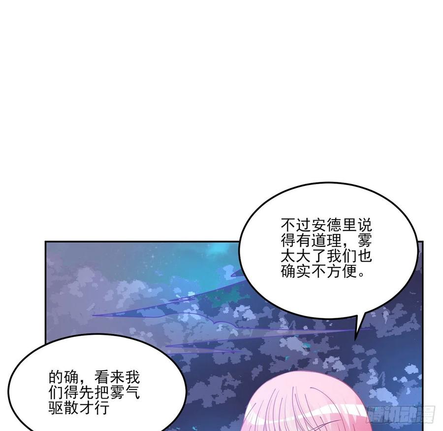 皇女的生存法则韩漫全集-51话 学霸的忧伤无删减无遮挡章节图片 