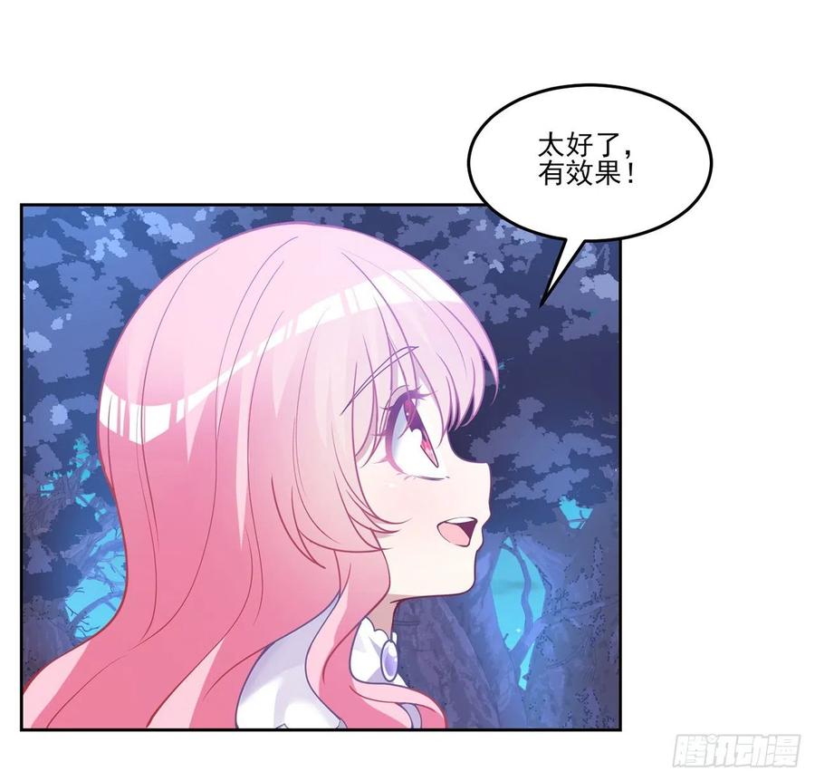 皇女的生存法则韩漫全集-51话 学霸的忧伤无删减无遮挡章节图片 
