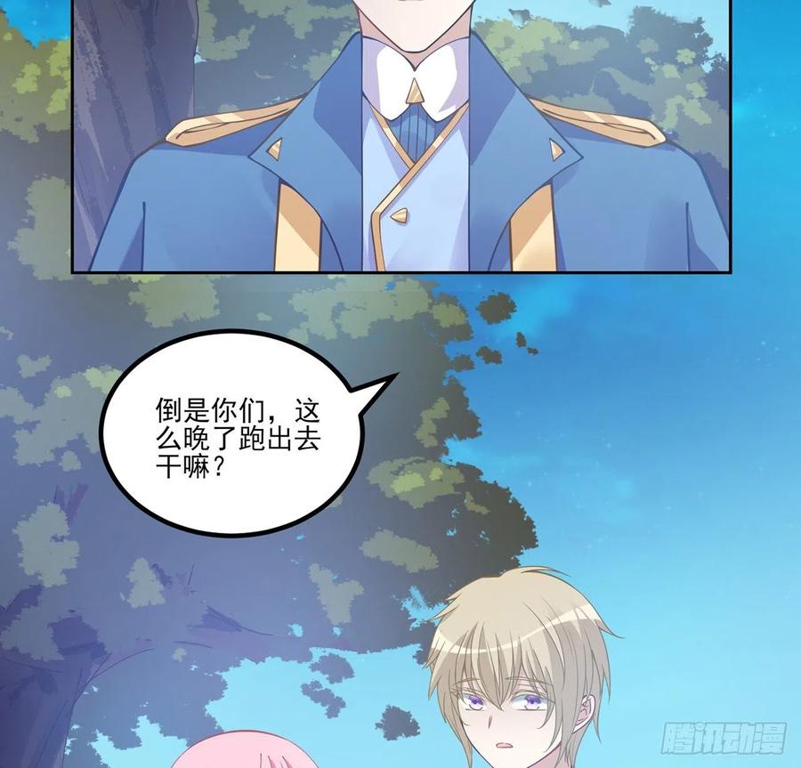 皇女的生存法则韩漫全集-51话 学霸的忧伤无删减无遮挡章节图片 
