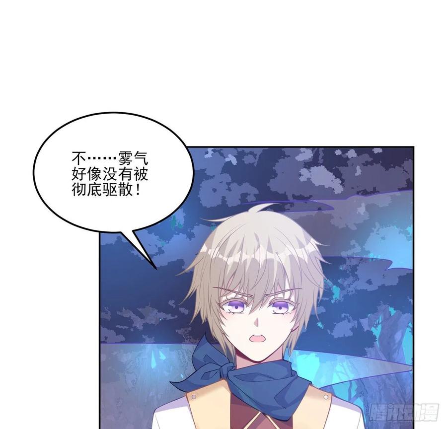 皇女的生存法则韩漫全集-51话 学霸的忧伤无删减无遮挡章节图片 