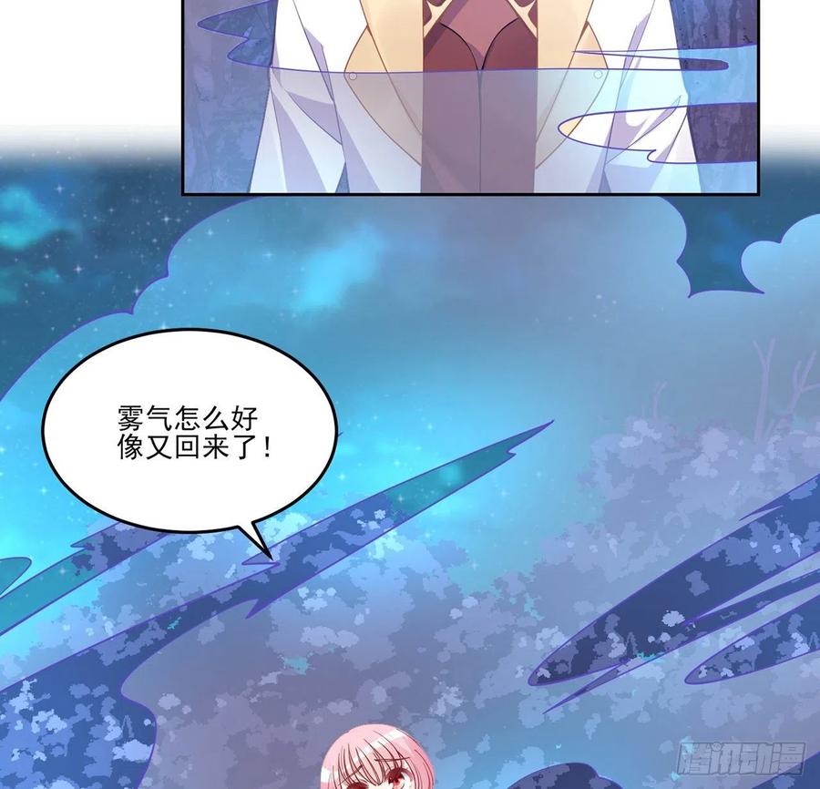 皇女的生存法则韩漫全集-51话 学霸的忧伤无删减无遮挡章节图片 