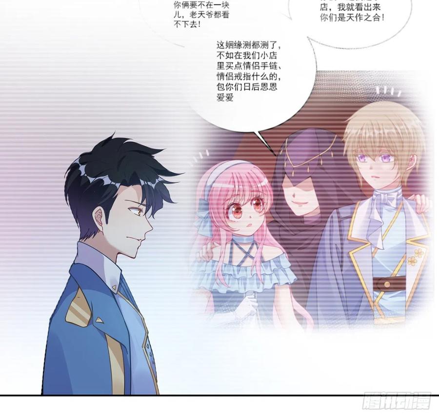 皇女的生存法则韩漫全集-51话 学霸的忧伤无删减无遮挡章节图片 