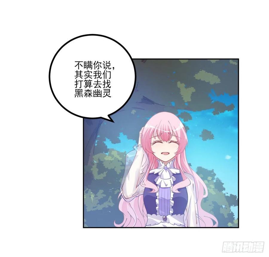 皇女的生存法则韩漫全集-51话 学霸的忧伤无删减无遮挡章节图片 