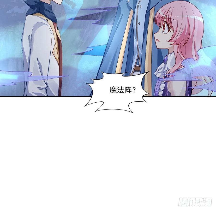 皇女的生存法则韩漫全集-52话 幽灵现身无删减无遮挡章节图片 