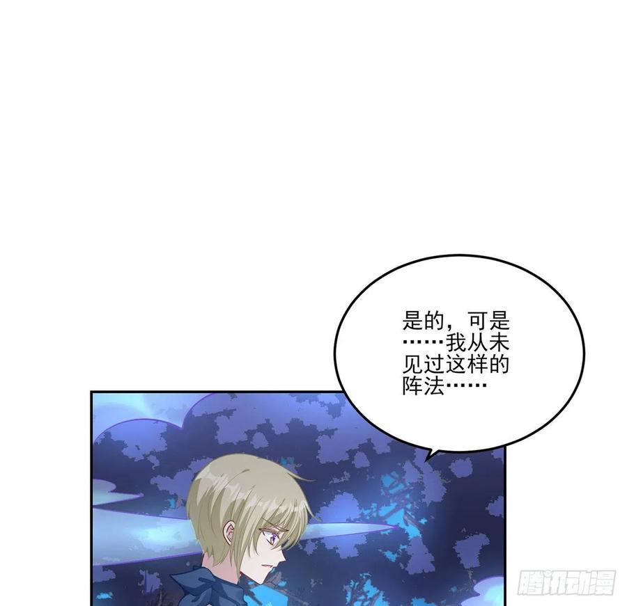 皇女的生存法则韩漫全集-52话 幽灵现身无删减无遮挡章节图片 