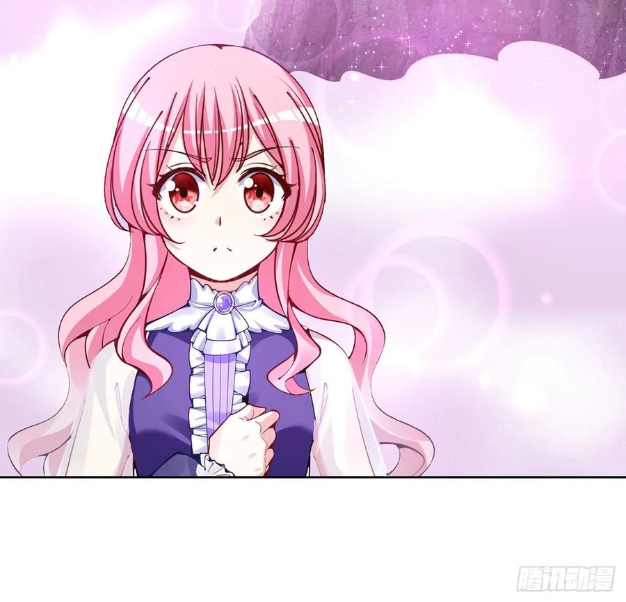 皇女的生存法则韩漫全集-52话 幽灵现身无删减无遮挡章节图片 