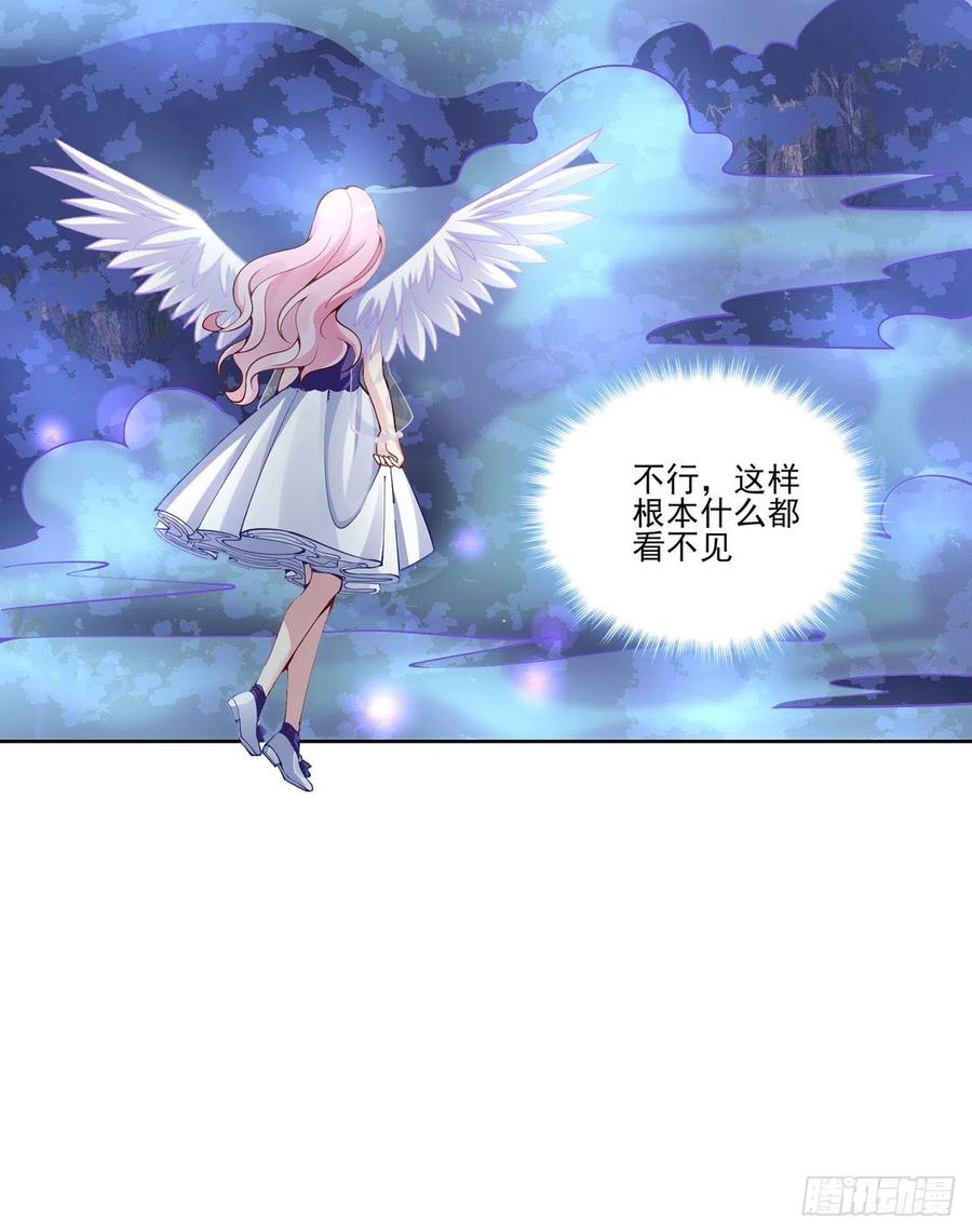 皇女的生存法则韩漫全集-52话 幽灵现身无删减无遮挡章节图片 