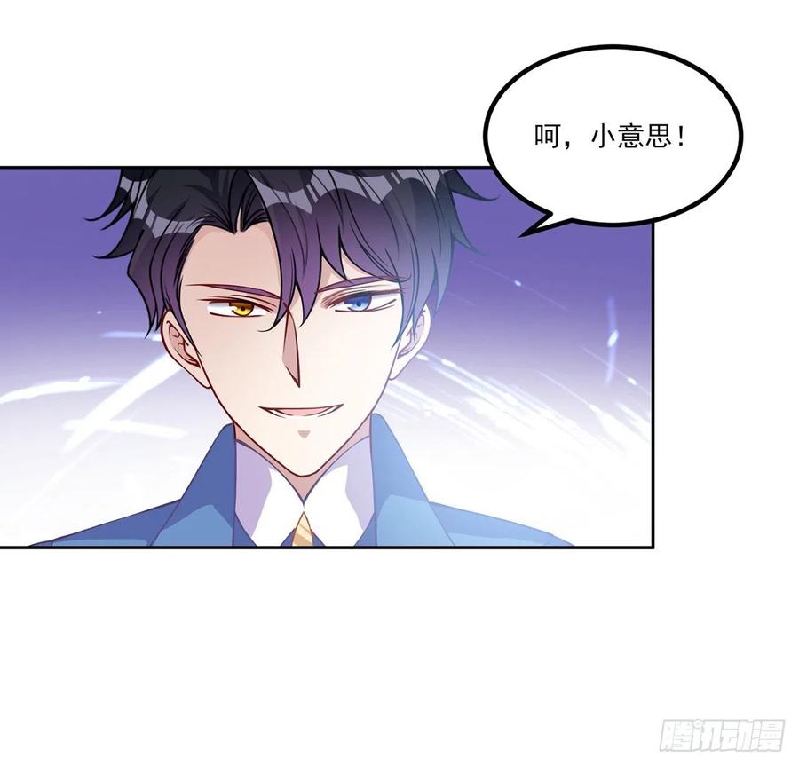 皇女的生存法则韩漫全集-52话 幽灵现身无删减无遮挡章节图片 